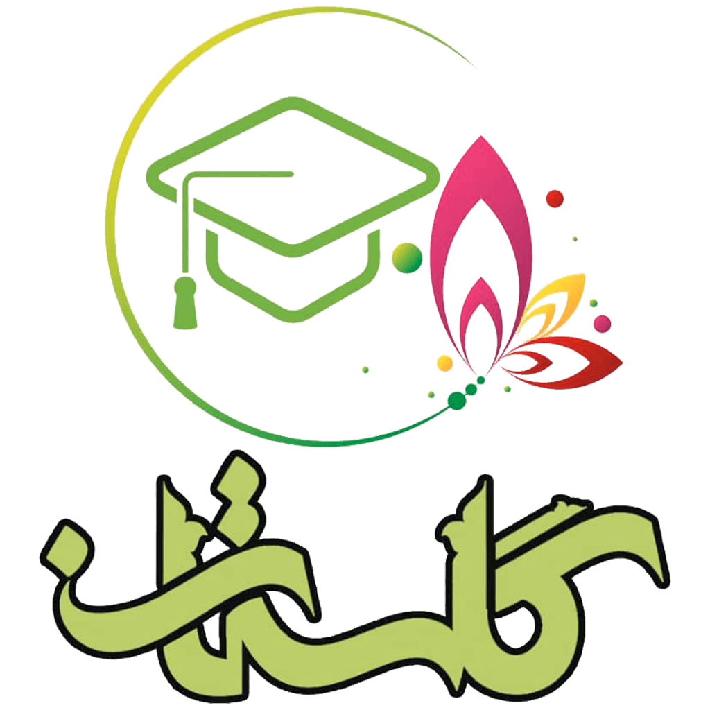 پیش دبستانی گلستان