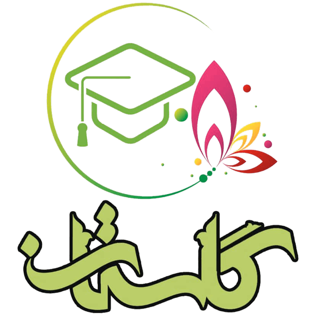 پیش دبستانی گلستان